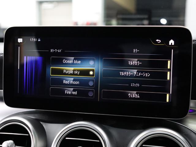 GLC GLC43 4マチッククーペ 後期 レザーEXC レーダーSP 黒革シート パノラマSR ナビTV ブルメスターS ヘッドアップD LEDヘッドライト 自働Rゲート フットオープナー AMGエアロ&20AW 2年保証(49枚目)