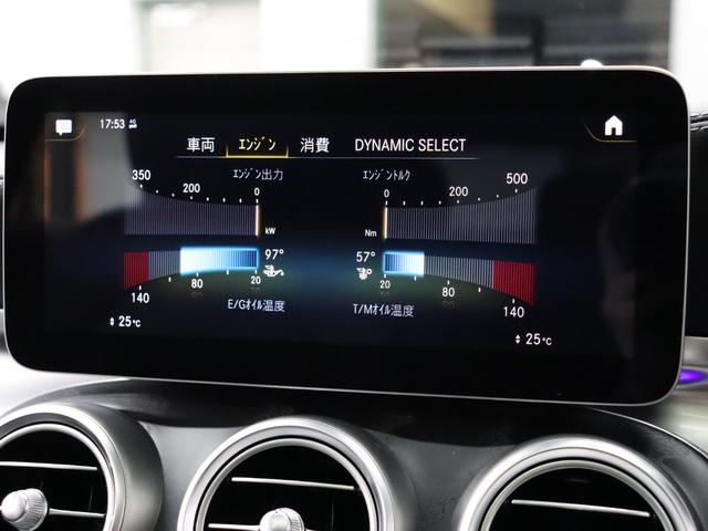 GLC GLC43 4マチッククーペ 後期 レザーEXC レーダーSP 黒革シート パノラマSR ナビTV ブルメスターS ヘッドアップD LEDヘッドライト 自働Rゲート フットオープナー AMGエアロ&20AW 2年保証(51枚目)