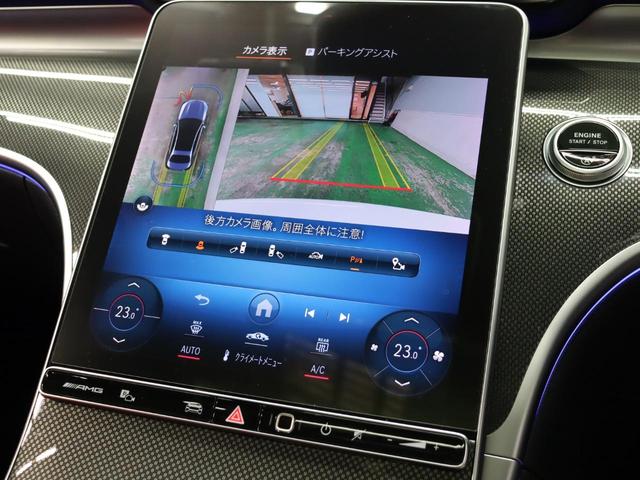 Cクラス C43 4マチック 現行 RSP 赤/黒革 パノラマSR 純正ナビ TV ブルメスターS Carplay LEDハイパフォ AMGリアルパフォーマンスサウンド AMG強化ブレーキ AMGエアロ&19インチAW 2年保証(11枚目)