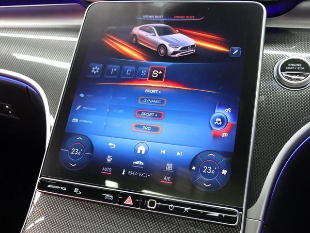 Cクラス C43 4マチック 現行 RSP 赤/黒革 パノラマSR 純正ナビ TV ブルメスターS Carplay LEDハイパフォ AMGリアルパフォーマンスサウンド AMG強化ブレーキ AMGエアロ&19インチAW 2年保証(45枚目)