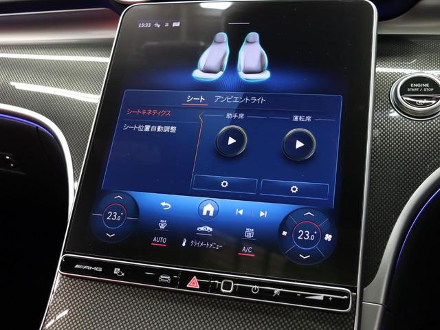 Cクラス C43 4マチック 現行 RSP 赤/黒革 パノラマSR 純正ナビ TV ブルメスターS Carplay LEDハイパフォ AMGリアルパフォーマンスサウンド AMG強化ブレーキ AMGエアロ&19インチAW 2年保証(46枚目)