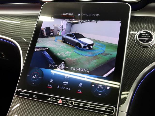 Cクラス C43 4マチック 現行 RSP 赤/黒革 パノラマSR 純正ナビ TV ブルメスターS Carplay LEDハイパフォ AMGリアルパフォーマンスサウンド AMG強化ブレーキ AMGエアロ&19インチAW 2年保証(47枚目)