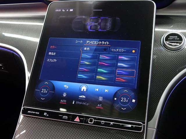 Cクラス C43 4マチック 現行 RSP 赤/黒革 パノラマSR 純正ナビ TV ブルメスターS Carplay LEDハイパフォ AMGリアルパフォーマンスサウンド AMG強化ブレーキ AMGエアロ&19インチAW 2年保証(48枚目)
