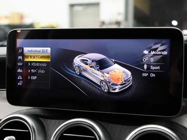 Cクラス C43 4マチッククーペ レーダーSP 黒革 ヒーター パノラマSR ナビTV ブルメS Carplay Bカメ HUD LEDヘッドライト 自動Rゲート AMGスタイリング AMGエグゾースト AMG19インチAW 2年保証(50枚目)