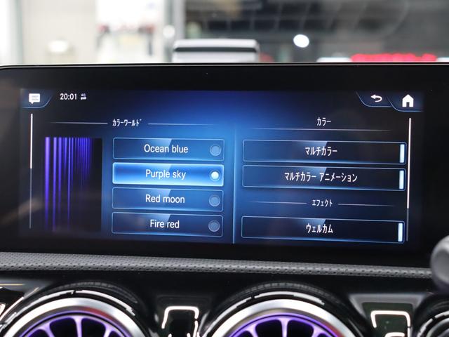 Ａクラス Ａ４５　Ｓ　４マチック＋　ＡＭＧアドバンスド＆パフォーマンスＰ　赤／黒革　ベンチレーター　パノラマＳＲ　純正ナビ　３６０カメラ　ＨＵＤ　アドバンスドサウンド　ＡＭＧドライブコントロールスイッチ　ＡＭＧエアロ＆１９ＡＷ　２年保証（48枚目）