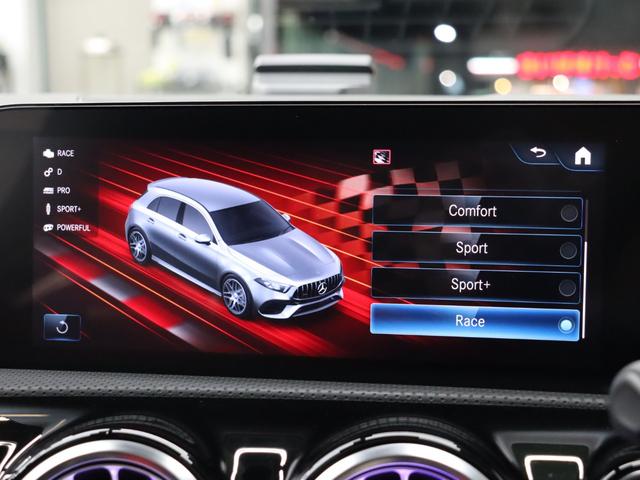 Ａクラス Ａ４５　Ｓ　４マチック＋　ＡＭＧアドバンスド＆パフォーマンスＰ　赤／黒革　ベンチレーター　パノラマＳＲ　純正ナビ　３６０カメラ　ＨＵＤ　アドバンスドサウンド　ＡＭＧドライブコントロールスイッチ　ＡＭＧエアロ＆１９ＡＷ　２年保証（51枚目）