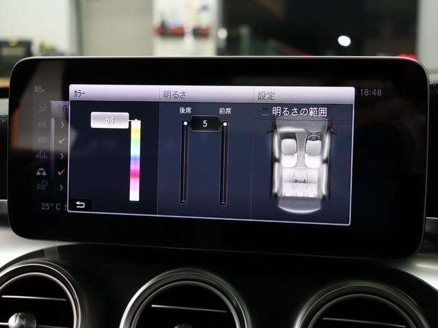 Ｃクラス Ｃ４３　４マチック　後期　レーダーＰ　ＡＣＣ　黒革　パノラマＳＲ　　ナビＴＶ　ブルメＳ　Ｂカメラ　エアバランスＰ　ヘッドアップＤ　ＰＴＳ　ＬＥＤライト　３９０ｐｓ　９速ＡＴ　ＢＣ２０インチＡＷ　ローダウン　２年保証付（49枚目）