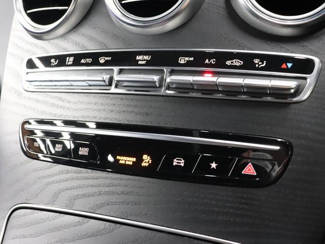 GLC GLC63 S 4マチック+ コンフォート&ナイトPKG 後期 黒革 パノラマR ブルメS ナビTV 360カメラ エアバランスP エナジャイジングPKG ドライブコントロールスイッチ HUD パフォEX LEDヘッド 2年保証付(39枚目)