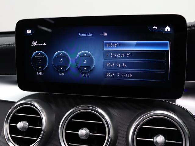 GLC GLC63 S 4マチック+ コンフォート&ナイトPKG 後期 黒革 パノラマR ブルメS ナビTV 360カメラ エアバランスP エナジャイジングPKG ドライブコントロールスイッチ HUD パフォEX LEDヘッド 2年保証付(44枚目)