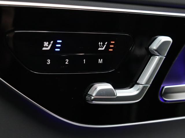 Ｃクラスステーションワゴン Ｃ４３　４マチック　１オナ　黒革　ベンチレーター　パノラマＳＲ　純正ナビ　フルセグ　ブルメスターＳ　ＨＵＤ　３６０カメラ　ＡＭＧサスペンション　ＡＭＧリアルパフォーマンスサウンド　ＡＭＧエアロ＆１９インチＡＷ　２年保証付（15枚目）