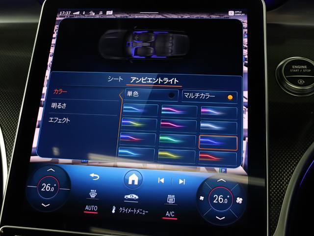 Ｃクラスステーションワゴン Ｃ４３　４マチック　１オナ　黒革　ベンチレーター　パノラマＳＲ　純正ナビ　フルセグ　ブルメスターＳ　ＨＵＤ　３６０カメラ　ＡＭＧサスペンション　ＡＭＧリアルパフォーマンスサウンド　ＡＭＧエアロ＆１９インチＡＷ　２年保証付（47枚目）