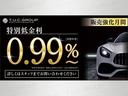 特別低金利０．９９％からのご案内となっております！！その他、最長１２０回！自由返済型プランや残価設定のご案内可能です！