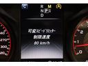 Ｃ６３　Ｓ　エディション１　３５０台限定車　専用パフォーマンスシート　ナビＴＶ　ブルメスター　Ｂカメラ　ＬＥＤヘッドライト　ヘッドアップＤ　専用パフォーマンスステア　オートトランク　ハンズフリーＡ　専用エアロ　１９ＡＷ　２年保証（44枚目）