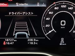 前車追従型クルーズコントロール（アダプティブクルーズコントロール）を搭載！高速道路も安心してお乗り頂けます！ 4