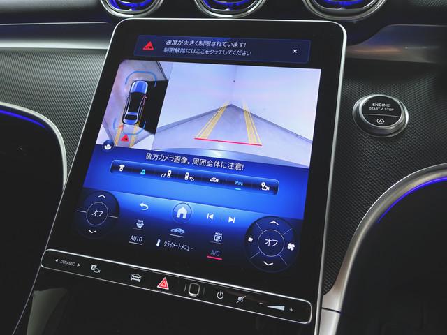 Cクラス C180 アバンギャルド ベーシックパッケージ Bluetooth接続 ETC LEDヘッドライト TV アイドリングストップ クルーズコントロール コネクテッド機能 サイドカメラ シートヒーター トランクスルー ナビ(17枚目)