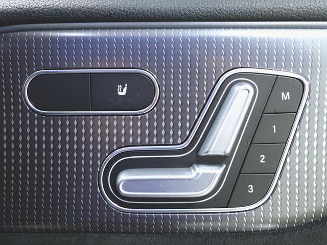 EQA EQA250 ナビゲーションプラスパッケージ AMGライン Bluetooth接続 ETC LEDヘッドライト TV アイドリングストップ クルーズコントロール コネクテッド機能 サイドカメラ(21枚目)