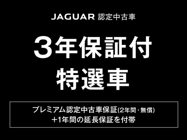 Ｆタイプ Ｒ－ダイナミック　コンバーチブル　２０２１ＭＹ　クライメートパック　パークアシスト　ウィンドディフレクター　１９インチ「スタイル５１０１」グロスブラック　ピクセルＬＥＤヘッドライト（3枚目）