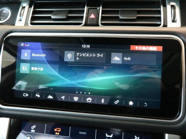 レンジローバー オートバイオグラフィー　ロングホイールベース　１オーナー　Ｆ／Ｒベンチレーションシートスライディングパノラミックルーフ　ドライブプロパック　ピクセルＬＥＤヘッドライト　２２Ｗａｙ電動シート　電子制御エアサス　ＭＥＲＩＤＩＡＮシグネチャー（29枚目）