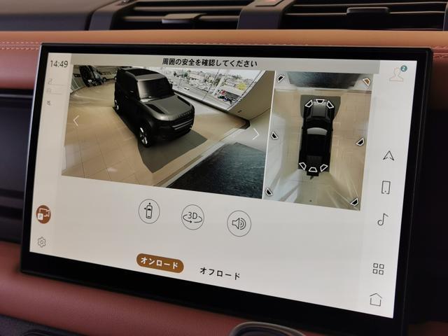 ディフェンダー １１０Ｘ　Ｄ３００　ディーゼルターボ　４ＷＤ　エアサス　サンルーフ　ルーフラダー　ＯＰ２０ＡＷ１１．４タッチスクリーン　２０インチＳｔｙｌｅ　５０９８ダークグレイ　コールドクライメート（18枚目）