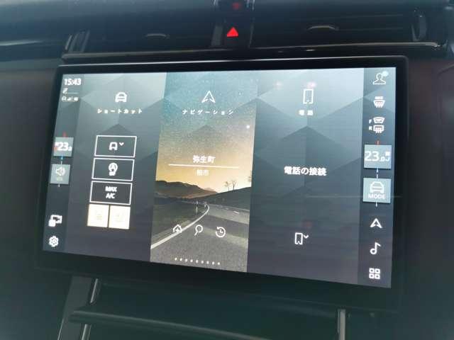 レンジローバーヴェラール 　電子制御エアサスペンション　２２ｉｎｃアルミ　禁煙車スライディングパノラミックルーフ　ブラックコントラストルーフ　Ｍｅｒｉｄｉａｎ　ＡＣＣ（15枚目）