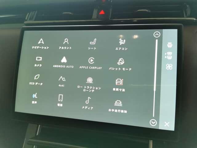 レンジローバーヴェラール 　電子制御エアサスペンション　２２ｉｎｃアルミ　禁煙車スライディングパノラミックルーフ　ブラックコントラストルーフ　Ｍｅｒｉｄｉａｎ　ＡＣＣ（16枚目）