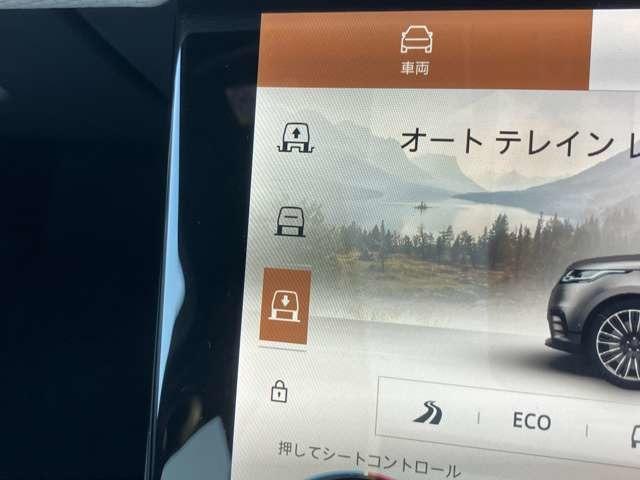 レンジローバーヴェラール 　５６台限定車　１オーナー　サンルーフ　エアサスペンション　２２インチスタイル９００７アロイホイール（サテンライトシルバーコントラストダイヤモンドターンドフィニッシュ）　ヒーター＆クーラーシート（5枚目）