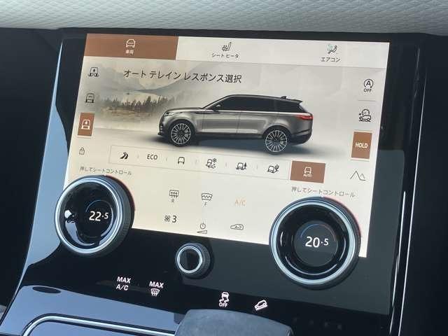 レンジローバーヴェラール 　５６台限定車　１オーナー　サンルーフ　エアサスペンション　２２インチスタイル９００７アロイホイール（サテンライトシルバーコントラストダイヤモンドターンドフィニッシュ）　ヒーター＆クーラーシート（14枚目）