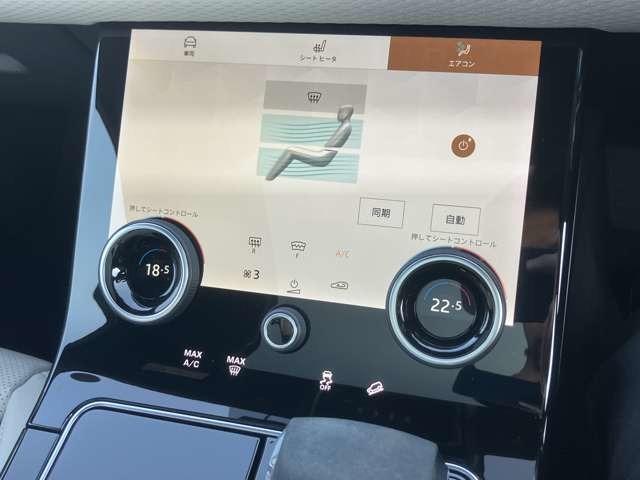 レンジローバーヴェラール 　５６台限定車　１オーナー　サンルーフ　エアサスペンション　２２インチスタイル９００７アロイホイール（サテンライトシルバーコントラストダイヤモンドターンドフィニッシュ）　ヒーター＆クーラーシート（15枚目）