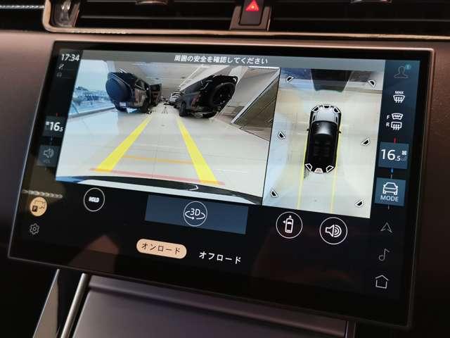 レンジローバーイヴォーク 　１オーナー　カルパチアングレー　ヒーター付きフロントシート　禁煙車　アダプティブクルーズコントロール　レーンキープアシスト　ステアリングホイールヒーター　インタラクティブドライバーディスプレイ（7枚目）