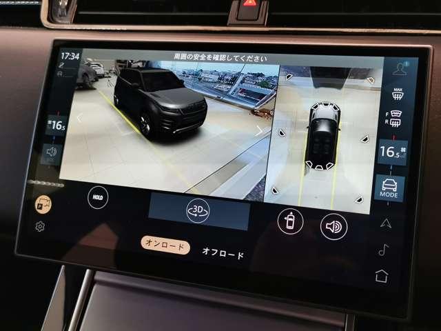 レンジローバーイヴォーク 　１オーナー　カルパチアングレー　ヒーター付きフロントシート　禁煙車　アダプティブクルーズコントロール　レーンキープアシスト　ステアリングホイールヒーター　インタラクティブドライバーディスプレイ（8枚目）