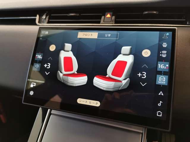 レンジローバーイヴォーク 　１オーナー　カルパチアングレー　ヒーター付きフロントシート　禁煙車　アダプティブクルーズコントロール　レーンキープアシスト　ステアリングホイールヒーター　インタラクティブドライバーディスプレイ（9枚目）