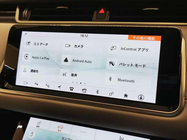 レンジローバーイヴォーク ＳＥ　ＴＦＴメーター　　レザーシート　２１インチＡＷ　アップルカープレイパワーバックドア　フラインドスポットアシスト　アクティブクルーズコントロール　ハイスピードエマージェンシーブレーキ（9枚目）