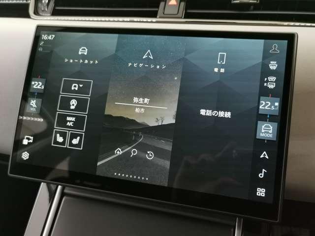 レンジローバーイヴォーク ダイナミック　ＳＥ　Ｄ２００　１オーナー　ブラックコントラストルーフ　ブラックエクステリアパック　禁煙車プレミアムメタリックカラー　２０インチＡＷ　ｓｔｙｌｅ１０８５　１２ｗａｙ電動フロントシート（15枚目）