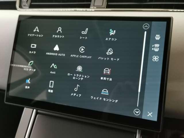 レンジローバーイヴォーク ダイナミック　ＳＥ　Ｄ２００　１オーナー　ブラックコントラストルーフ　ブラックエクステリアパック　禁煙車プレミアムメタリックカラー　２０インチＡＷ　ｓｔｙｌｅ１０８５　１２ｗａｙ電動フロントシート（17枚目）