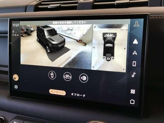 ディフェンダー １１０Ｘ　Ｄ３００　フィックスドサイドステップ　スライディングパノラミックルーフ　禁煙車１４Ｗａｙ電動フロントシート（ヒーター＆クーラー）　ヘッドアップディスプレイ（20枚目）