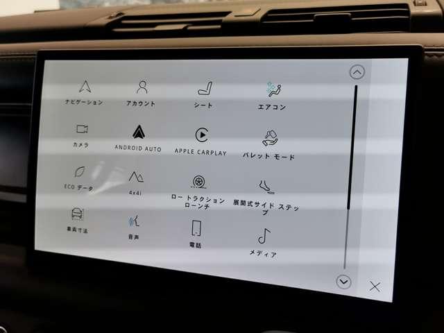 ディフェンダー １１０Ｘ　Ｄ３５０　サンルーフ　２２インチＡＷ　ＨＵＤ　ＭＥＲＩＤＩＡＮ　ＡＣＣ　禁煙車スライディングパノラミックルーフ　２２インチスタイル１０７５　サテンフィルム（22枚目）