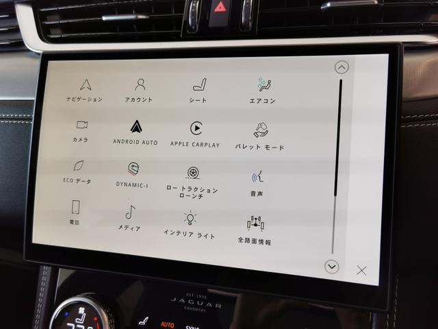 Fペイス R-ダイナミック SE P250 4WD 禁煙車 サンルーフ コールドクライメートパック リアシートリモートリリースレバー プライバシーガラス(8枚目)