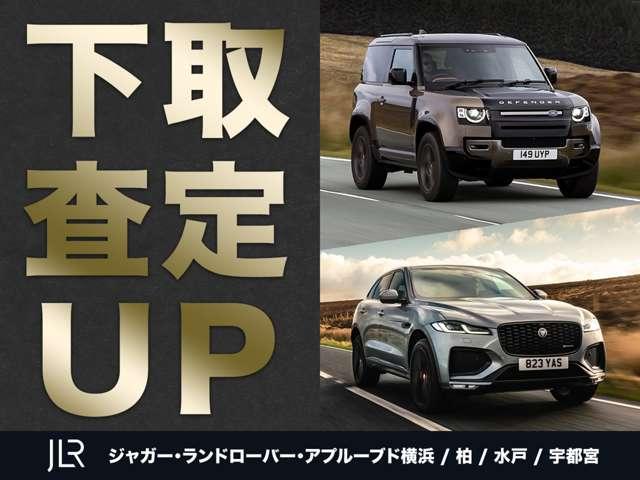 レンジローバーイヴォーク SE ガソリンターボ 4WD 禁煙車 SEテックパック オートビームアシスト フロントフォグランプ LEDシグネチャー付きキセノンヘッドライト パッシブエントリー/プッシュボタンスタート(2枚目)