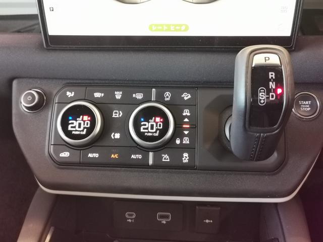 ディフェンダー １１０イースナーエディション　イースナーエディション　ディーゼルターボ　４ＷＤ　エクステンデッドブラックエクステリアパック　サテンプロテクティブフィルム　マトリクスＬＥＤヘッドライト　シグネチャーＤＲＬ付　エアサスペンションパック（8枚目）