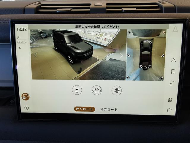 ディフェンダー １１０イースナーエディション　イースナーエディション　ディーゼルターボ　４ＷＤ　エクステンデッドブラックエクステリアパック　サテンプロテクティブフィルム　マトリクスＬＥＤヘッドライト　シグネチャーＤＲＬ付　エアサスペンションパック（9枚目）