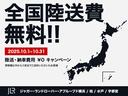 【全国陸送費無料キャンペーン実施中】遠方からのお問い合わせ大歓迎!関東圏以外からご来店のお客様に納車時の陸送費用を無料でお届けします!是非ご来店いただき現車をご確認ください!詳しくは店舗スタッフまで!