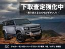 Fタイプ R-ダイナミックブラックキュレーテッドフォージャパン クーペ 禁煙車 サンルーフ サテンプロフィクション ウィンザーレザーパフォーマンスシート 中古車画像_2