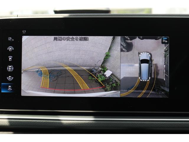 ＧＬＳ４００ｄ　４マチック　ＡＭＧライン　エナジャイジングＰ　エアバランスＰ　パノラマＳＲ　黒革シート　ナビＴＶ　３６０度カメラ　ブルメスター　ヘッドアップディスプレイ　ワイヤレスチャージ　ＰＴＳ　電動Ｒゲート　ＡＭＧ２１ＡＷ　２年保証(13枚目)