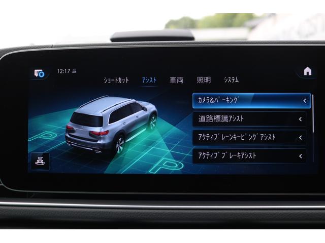 ＧＬＳ４００ｄ　４マチック　ＡＭＧライン　エナジャイジングＰ　エアバランスＰ　パノラマＳＲ　黒革シート　ナビＴＶ　３６０度カメラ　ブルメスター　ヘッドアップディスプレイ　ワイヤレスチャージ　ＰＴＳ　電動Ｒゲート　ＡＭＧ２１ＡＷ　２年保証(15枚目)