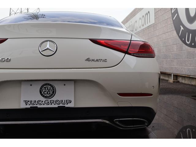 ＣＬＳ２２０ｄ　スポーツ　エクスクルーシブパッケージ　１オーナー　レーダーＰ　エクスクルーシブＰ　ＳＲ　黒ナッパ革シート　ベンチレーター　ナビＴＶ　ブルメスターＳ　３６０度　ＡｐｐｌｅＣａｒＰｌａｙ　ＨＵＤ　ＬＥＤ　電動Ｒゲート　ＡＭＧ１９ＡＷ　２年保証(29枚目)