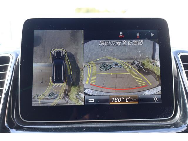 ＧＬＥ４３　４マチック　レーダーセーフティＰ　ナイトＰ　パノラマＳＲ　黒革シート　シートヒーター　ナビＴＶ　３６０度カメラ　ハーマンカードン　ＡｐｐｌｅＣａｒＰｌａｙ　ＬＥＤ　電動Ｒゲート　ＰＴＳ　ＡＭＧ２１ＡＷ　２年保証(13枚目)