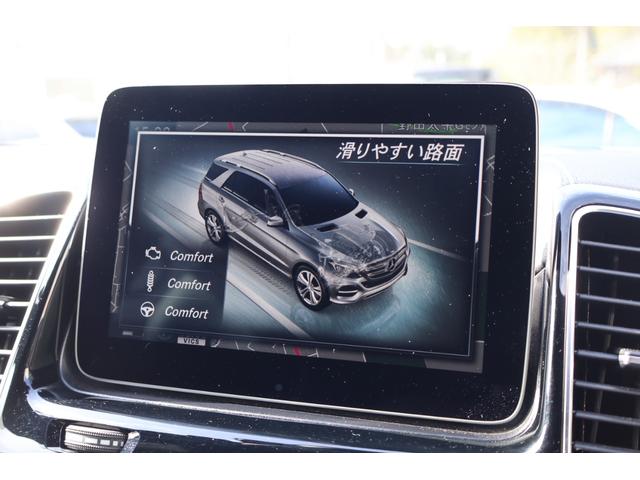 ＧＬＥ ＧＬＥ４３　４マチック　レーダーセーフティＰ　ナイトＰ　パノラマＳＲ　黒革シート　シートヒーター　ナビＴＶ　３６０度カメラ　ハーマンカードン　ＡｐｐｌｅＣａｒＰｌａｙ　ＬＥＤ　電動Ｒゲート　ＰＴＳ　ＡＭＧ２１ＡＷ　２年保証（60枚目）