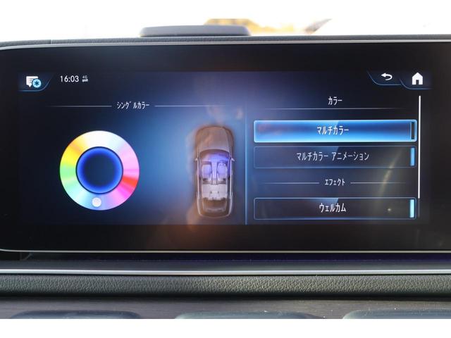 ＧＬＥ ＧＬＥ４００ｄ　４マチックスポーツ　レーダーＰ　レザーエクスクルーシブＰ　パノラマＳＲ　黒ナッパ革シート　シートＨ　ベンチレータ　ナビＴＶ　ＭＢＵＸ　３６０度カメラ　ブルメスタＳ　ＨＵＤ　ワイヤレスチャージング　ＡＭＧ２０ＡＷ　２年保証（64枚目）