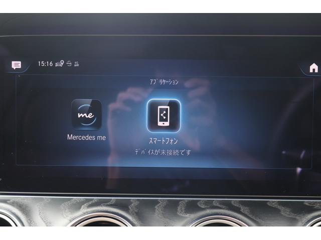 Ｅクラスオールテレイン Ｅ２２０ｄ　４マチック　オールテレイン　１オーナー　レーダーＰ　エクスクルーシブＰ　エナジャイジングＰ　パノラマＳＲ　ナッツブラウン革　ベンチレータ　ＭＢＵＸ　ＡＲナビＴＶ　ＡｐｐｌｅＣａｒＰｌａｙ　ブルメＳ　ＨＵＤ　純正１９ＡＷ　２年保証（61枚目）