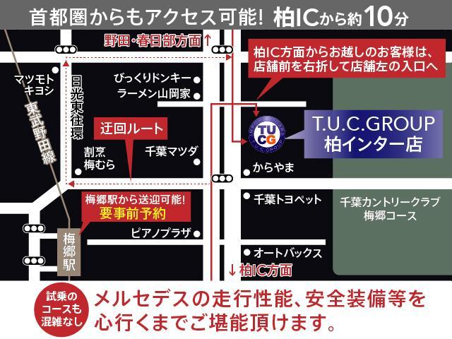 Ｃクラスステーションワゴン Ｃ２２０ｄ　ステーションワゴンローレウスエディション　１オーナー　特別仕様車　レーダーＰ　ＡＭＧスタイリングＰ　パノラマＳＲ　黒革シート　シートＨ　ナビＴＶ　Ｂモニター　キーレスＧＯ　ＬＥＤ　アナログ時計　電動Ｒゲート　エアサス　ＡＭＧ１８ＡＷ　２年保証（5枚目）